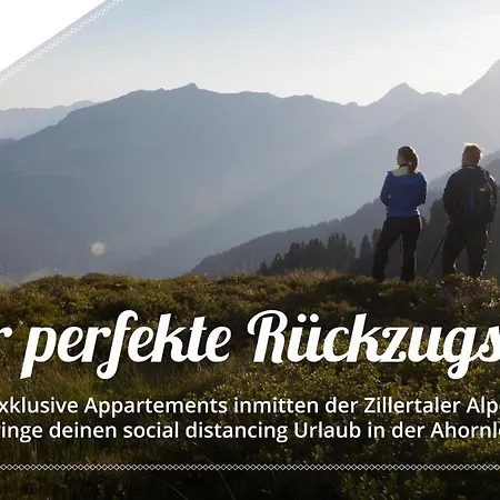 אכסניה Ahornlodge